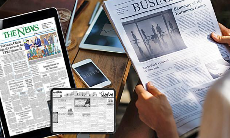 newspaperpages || newspaperpages com
